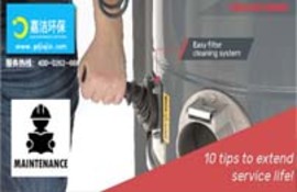 工業(yè)吸塵器的使用和維護(hù)準(zhǔn)則：延長(zhǎng)其使用壽命的10條提示！