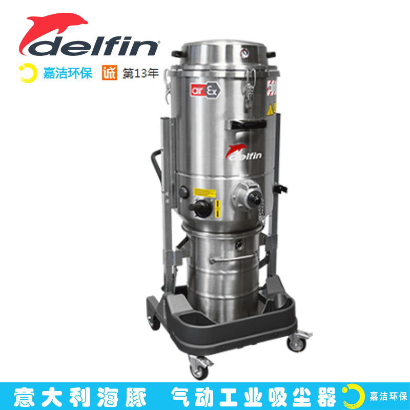 工業(yè)吸塵器